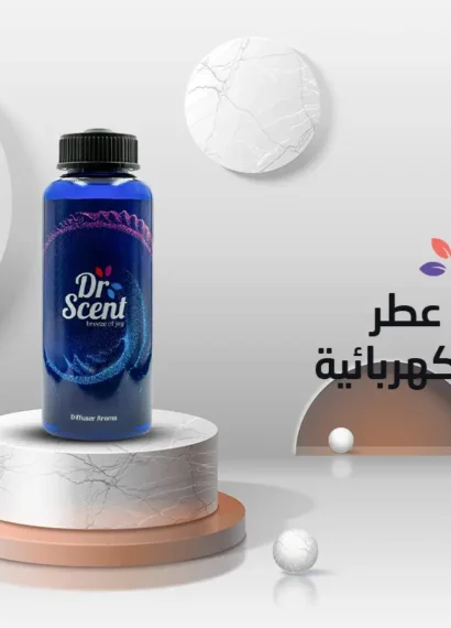 أفضل عطر فواحة الكهربائية