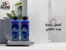 افضل رائحة زيت عطري