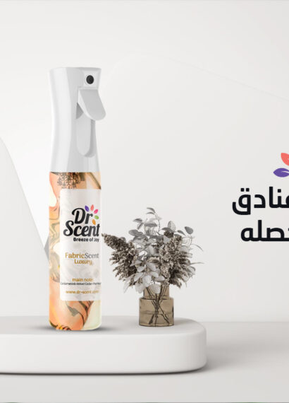 عطر الفنادق وين احصله