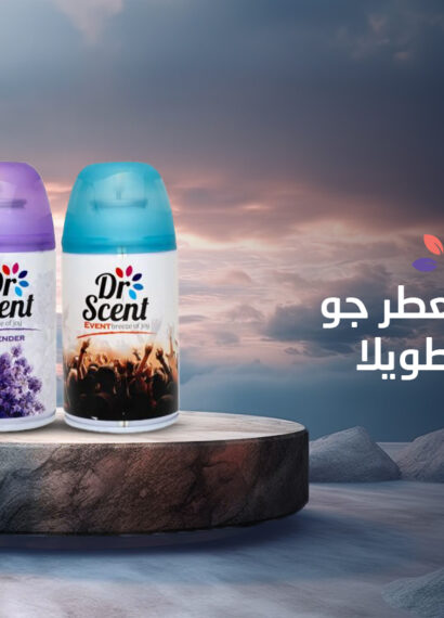 أفضل معطر جو يدوم طويلا