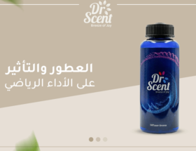 العطور والتأثير على الأداء الرياضي