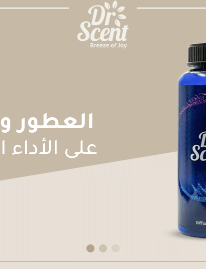 العطور والتأثير على الأداء الرياضي