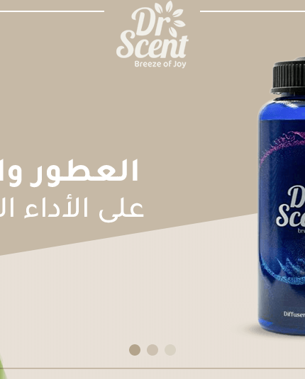 العطور والتأثير على الأداء الرياضي